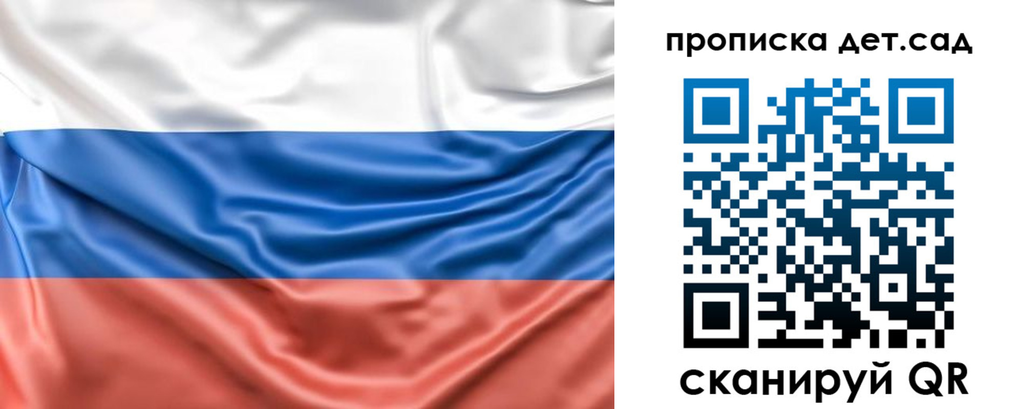 где прописаться в Хабаровске