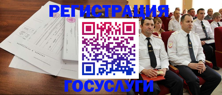 прописка законно в Хабаровске